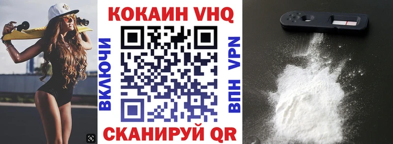 Продажа наркотиков Чистополь Кокаин МАРИХУАНА МЕФ ГАШИШ