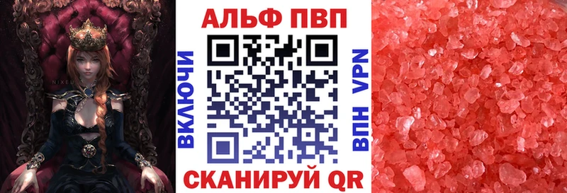 Alfa_PVP СК КРИС Чистополь