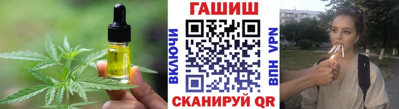 дарк нет клад закладка Чистополь Canna-Cookies конопля