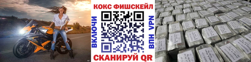 купить  сайты  Чистополь  Cocaine Колумбийский 
