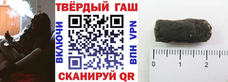 ГАШИШ индика сатива  Чистополь 