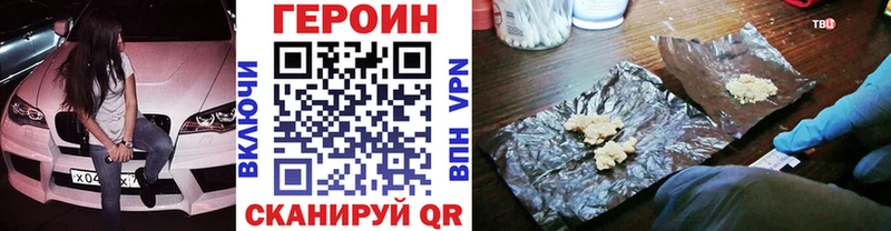 KRAKEN ССЫЛКА  Чистополь  Героин гречка  закладка 