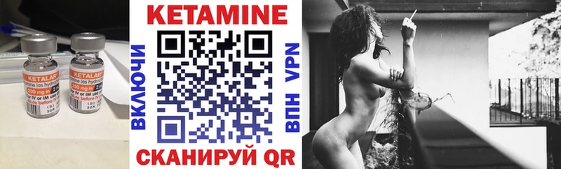 магазин продажи наркотиков  Чистополь  КЕТАМИН ketamine 