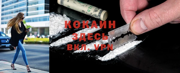 первитин Липки