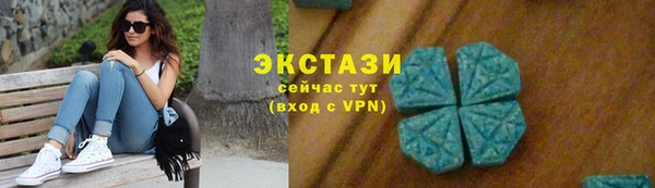 бутик Алексин