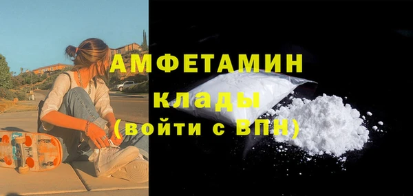 мдма Лиски