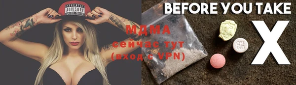 герыч Абдулино