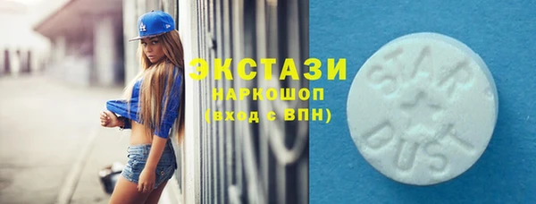 экстази Алзамай