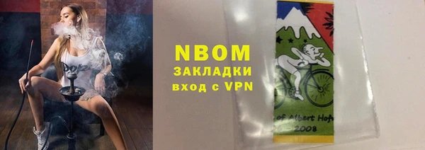 бутик Алексин