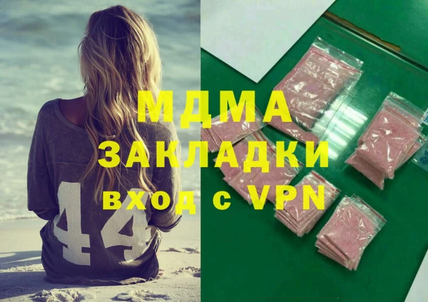 экстази Алзамай