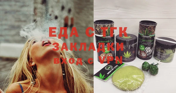 экстази Алзамай