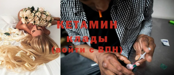 бутик Алексин