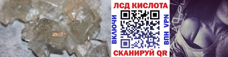 LSD-25 экстази кислота  Чистополь 