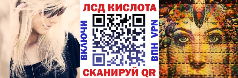Марки NBOMe 1,8мг  Чистополь 