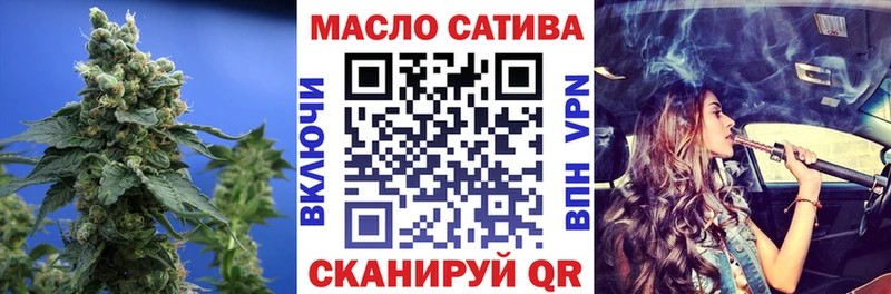 Дистиллят ТГК вейп с тгк Чистополь